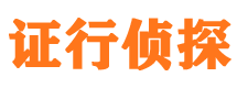 乌恰市侦探公司